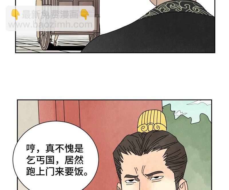 石少俠感覺好孤單 - 第184話 無望的尋覓 - 6