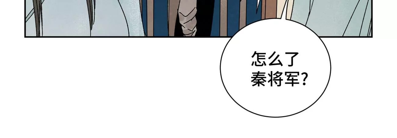 石少俠感覺好孤單 - 第188話 惡意 - 6