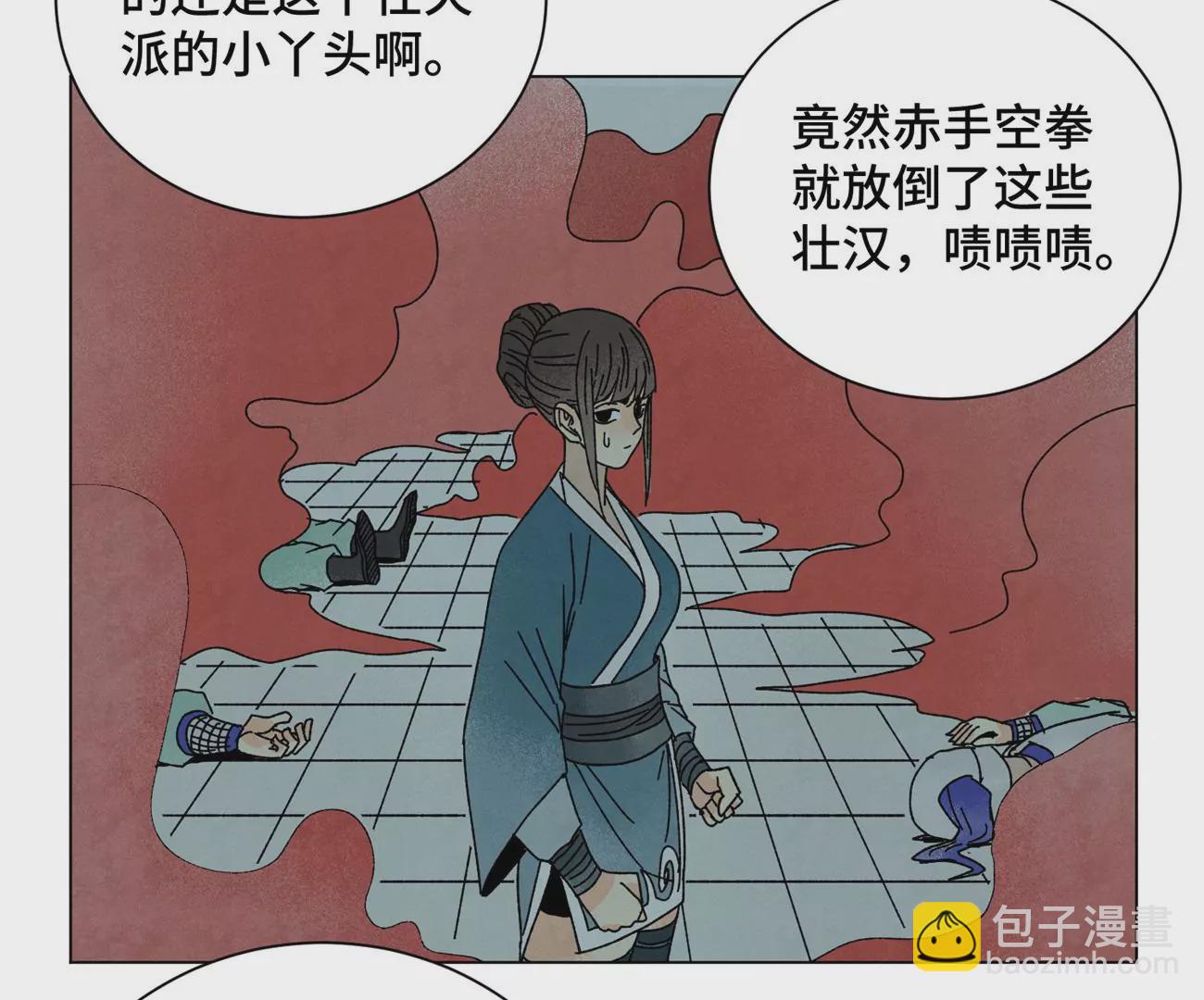 石少俠感覺好孤單 - 第191話 疾雨亂魔巢（三） - 7