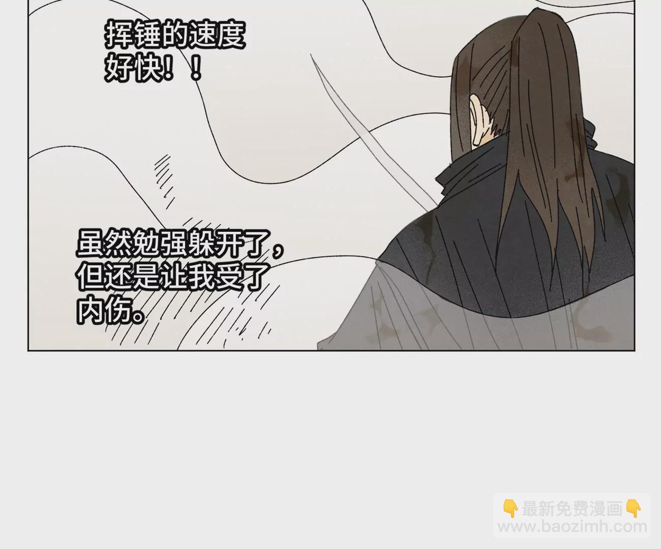 石少俠感覺好孤單 - 第199話 劫刑（下） - 1