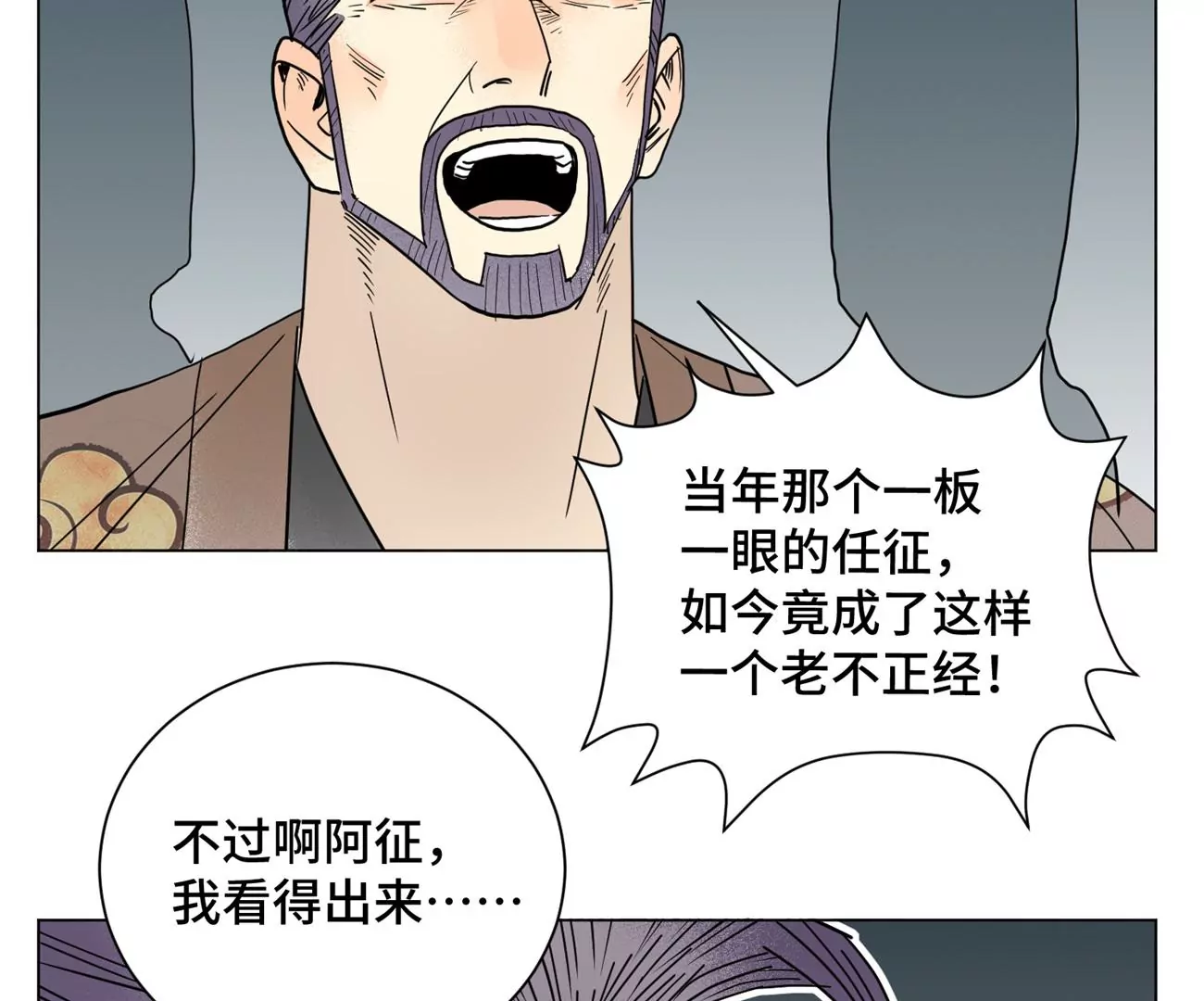 石少俠感覺好孤單 - 第200話 軍中故友 - 3