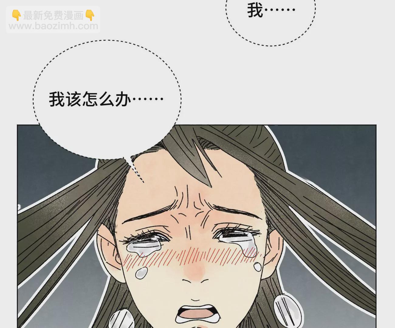 石少俠感覺好孤單 - 第205話 死訊與轉變 - 1