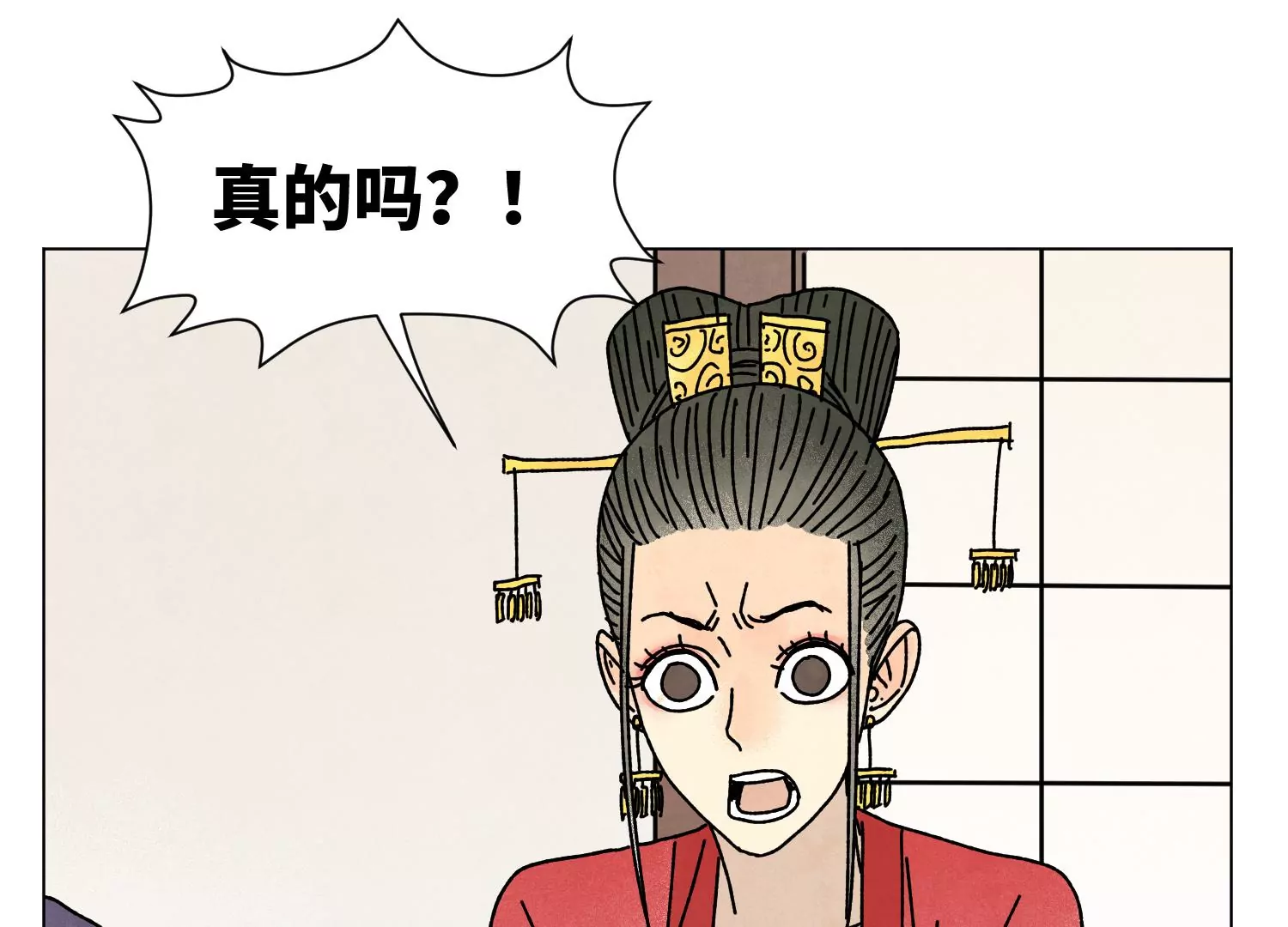 石少俠感覺好孤單 - 第211話 接頭人(1/2) - 8