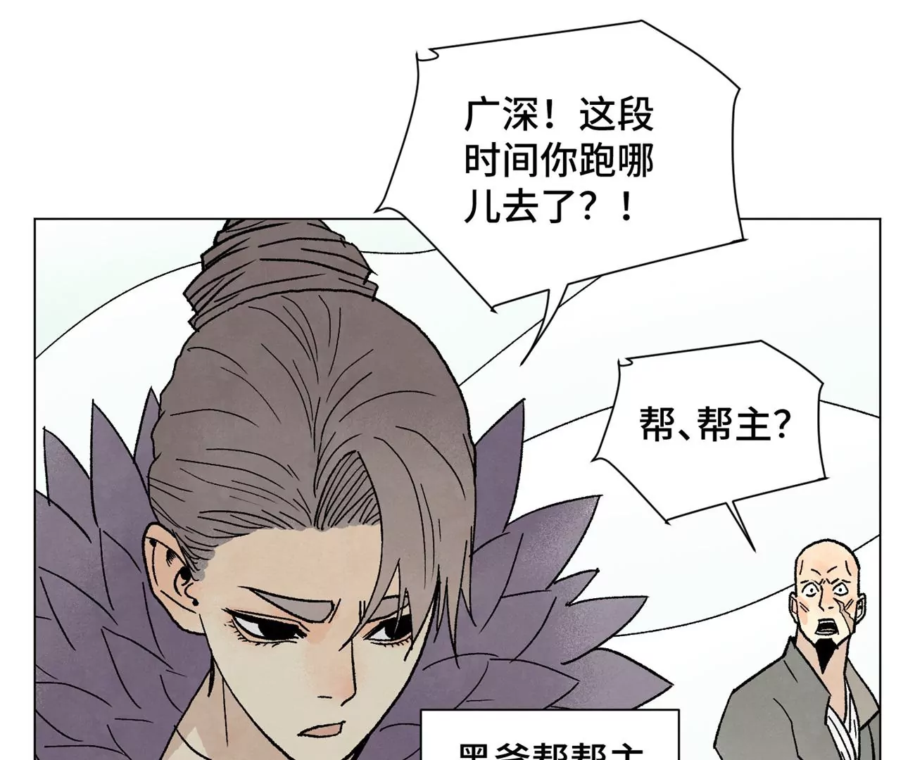 石少俠感覺好孤單 - 第219話 高手對高手 - 8