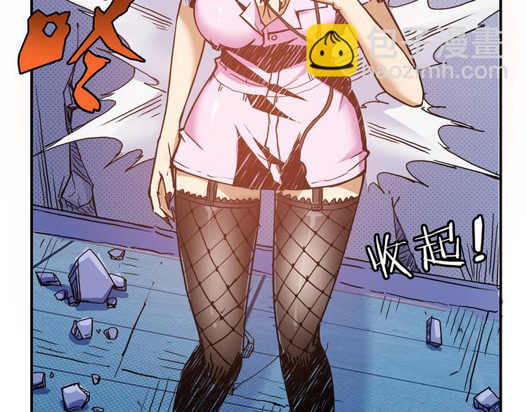 噬神紀 - 第9話  妖魔(2/3) - 8