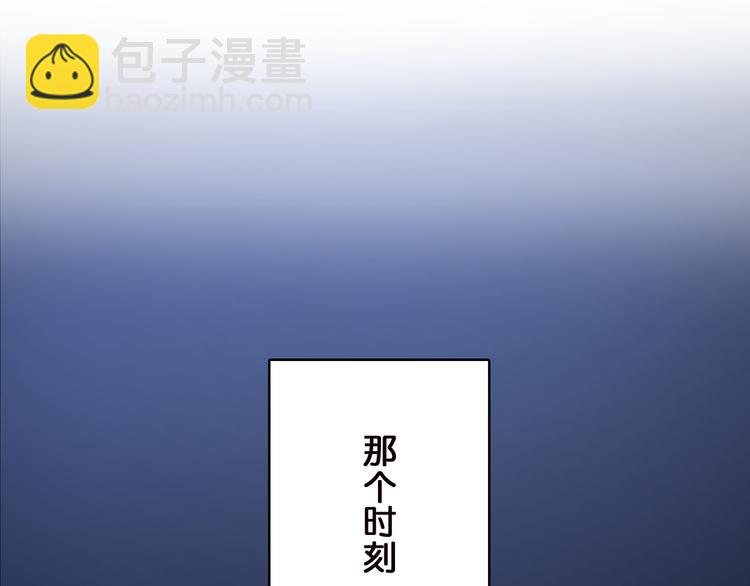 噬神紀 - 第9話  妖魔(2/3) - 8