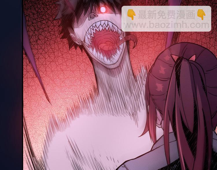 噬神紀 - 第9話  妖魔(2/3) - 4