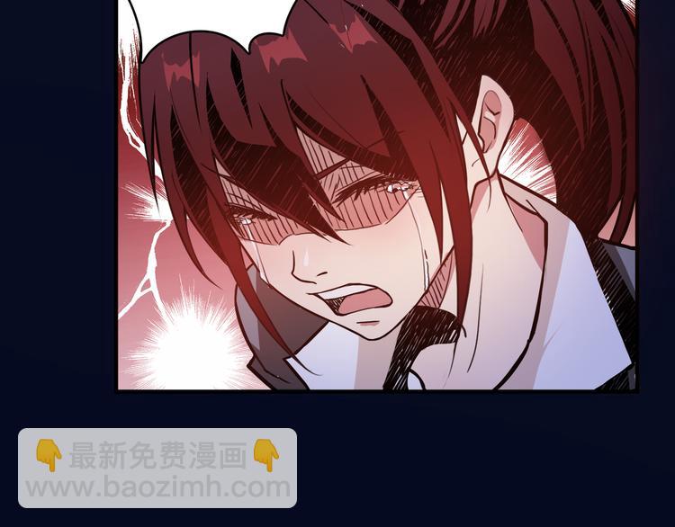 噬神紀 - 第9話  妖魔(2/3) - 6