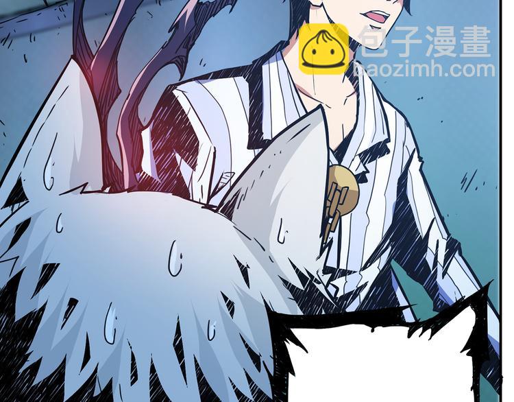 噬神紀 - 第9話  妖魔(2/3) - 6