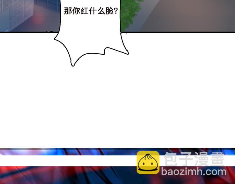 噬神紀 - 第9話  妖魔(2/3) - 2