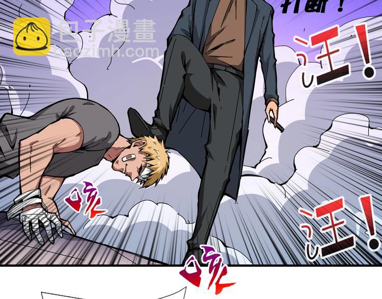 噬神紀 - 第101話 不要慫！就是幹！(2/2) - 3