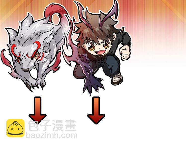 噬神紀 - 第101話 不要慫！就是幹！(2/2) - 1