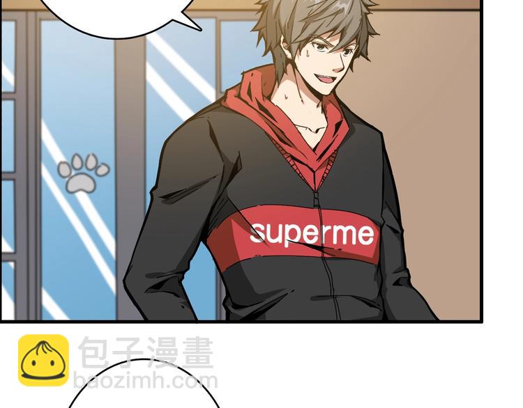 噬神紀 - 第103話 被支配的恐懼(1/2) - 1