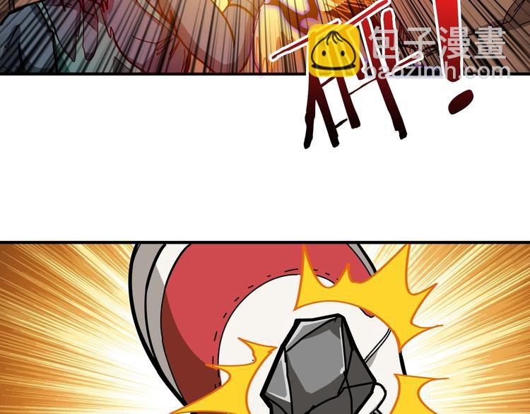 噬神紀 - 第107話 怎麼又是女妖怪？？(1/2) - 4