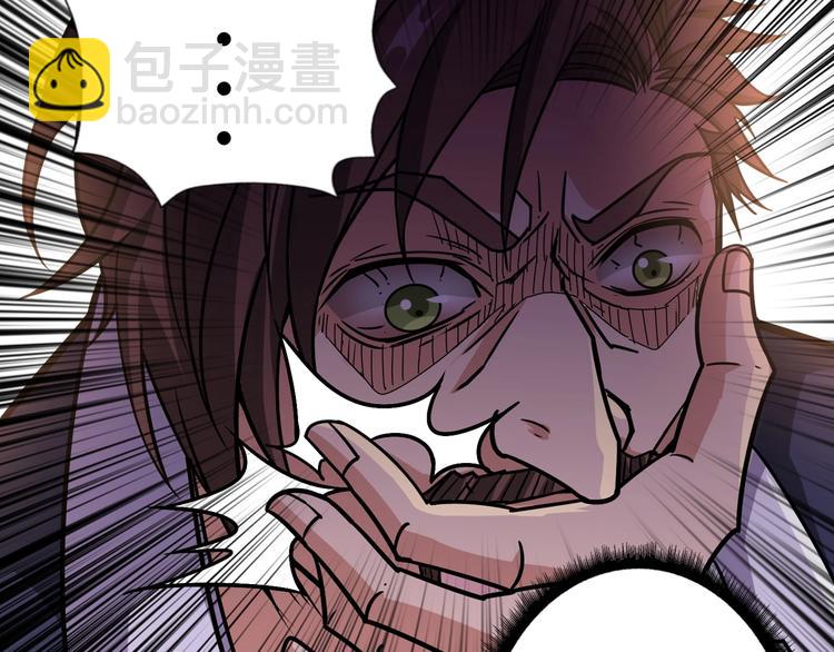 噬神紀 - 第107話 怎麼又是女妖怪？？(2/2) - 5