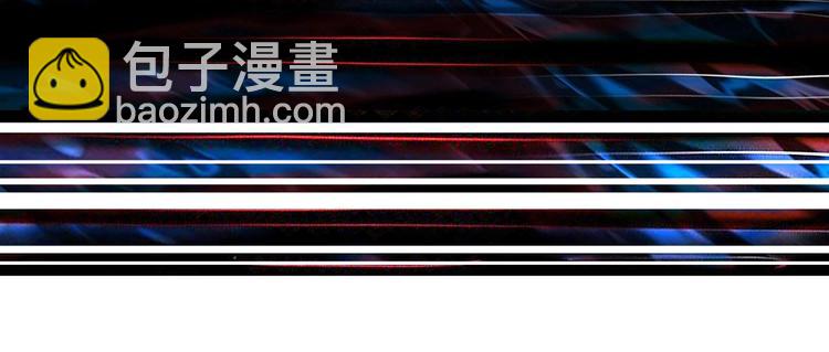 噬神紀 - 第107話 怎麼又是女妖怪？？(2/2) - 3