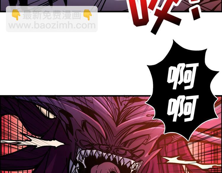 噬神紀 - 第109話 斬魔竟然變妹兒了？(1/2) - 8