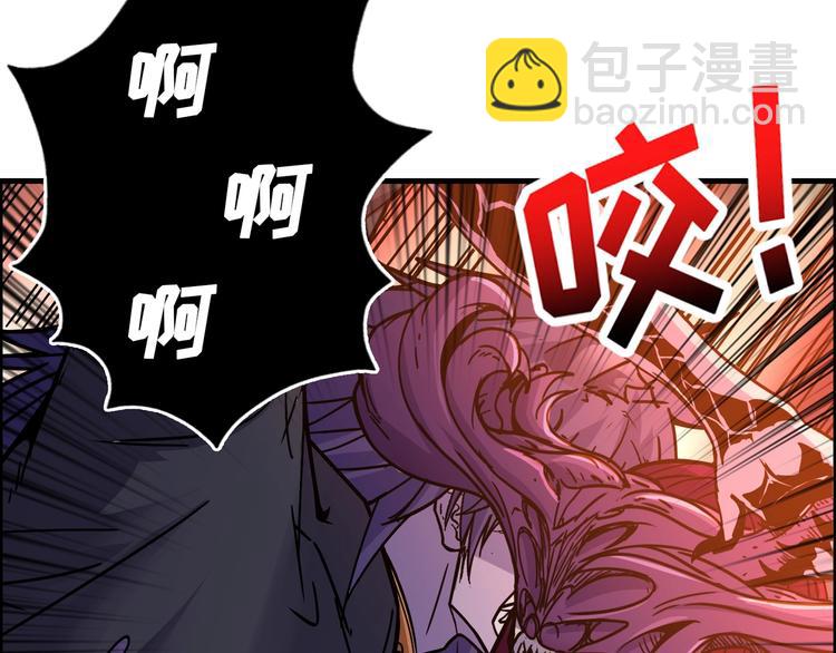 噬神紀 - 第109話 斬魔竟然變妹兒了？(1/2) - 4