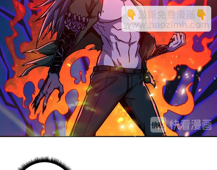 噬神紀 - 第109話 斬魔竟然變妹兒了？(1/2) - 8