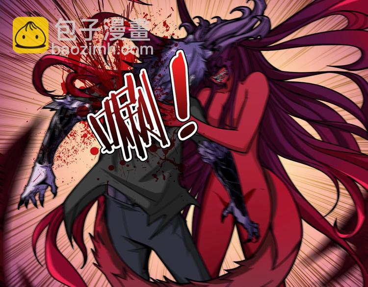 噬神紀 - 第109話 斬魔竟然變妹兒了？(2/2) - 1