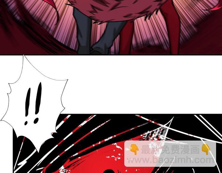 噬神紀 - 第109話 斬魔竟然變妹兒了？(2/2) - 2