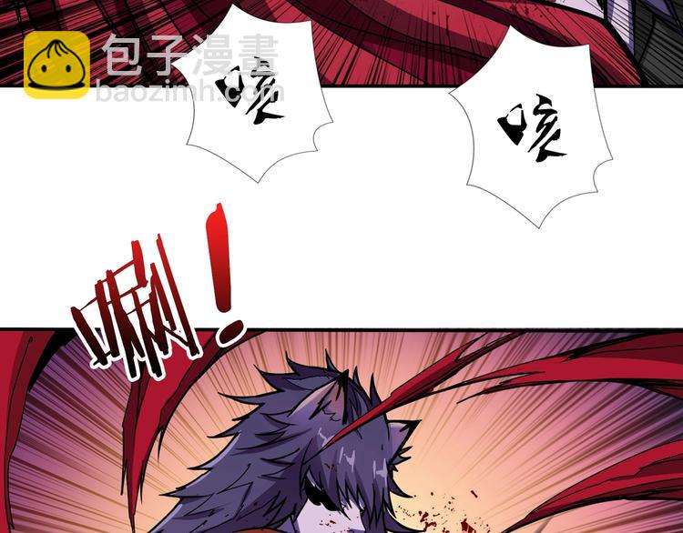 噬神紀 - 第109話 斬魔竟然變妹兒了？(2/2) - 5