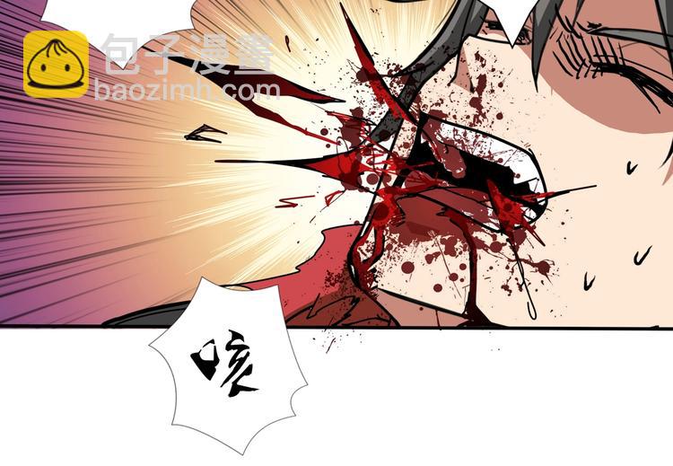 噬神紀 - 第109話 斬魔竟然變妹兒了？(2/2) - 2