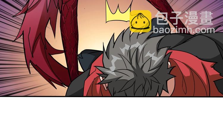 噬神紀 - 第109話 斬魔竟然變妹兒了？(2/2) - 1