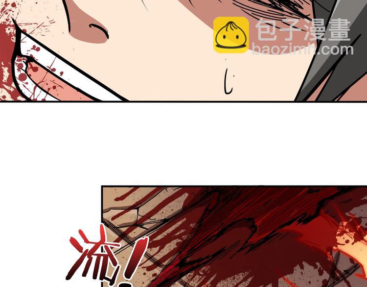 噬神紀 - 第109話 斬魔竟然變妹兒了？(2/2) - 6