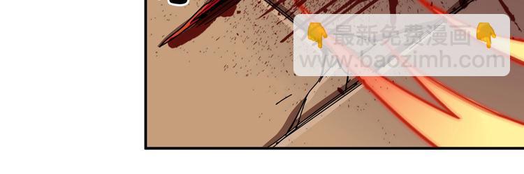 噬神紀 - 第109話 斬魔竟然變妹兒了？(2/2) - 7