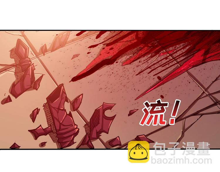 噬神紀 - 第109話 斬魔竟然變妹兒了？(2/2) - 1