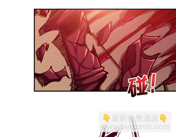 噬神紀 - 第109話 斬魔竟然變妹兒了？(2/2) - 2