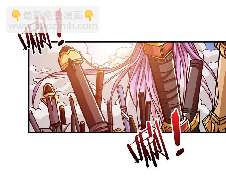 噬神紀 - 第109話 斬魔竟然變妹兒了？(2/2) - 6