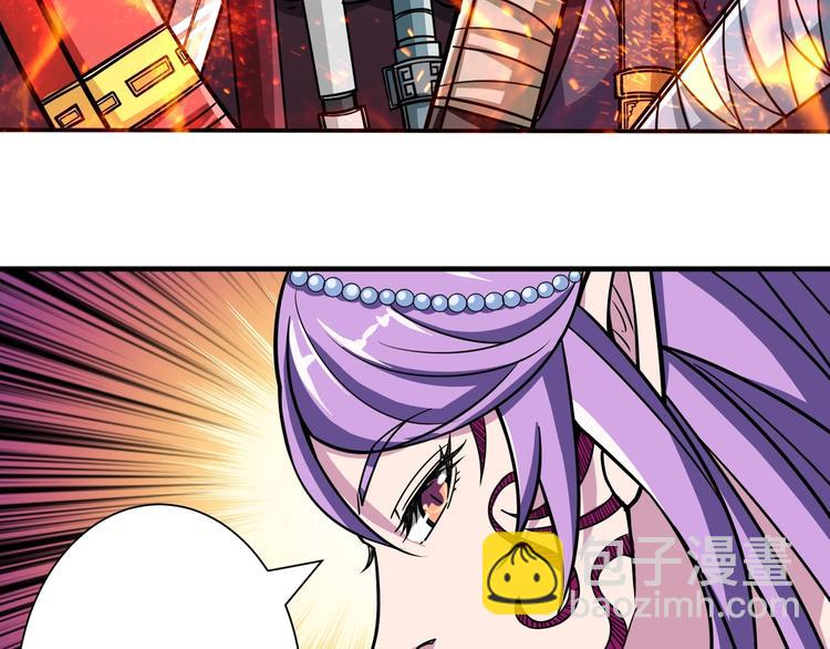 噬神紀 - 第109話 斬魔竟然變妹兒了？(2/2) - 2