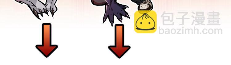 噬神紀 - 第109話 斬魔竟然變妹兒了？(2/2) - 1