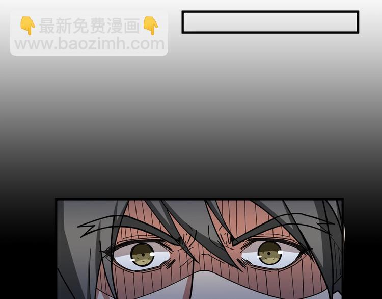 噬神紀 - 第113話 浴室裡有敵人？(2/2) - 5