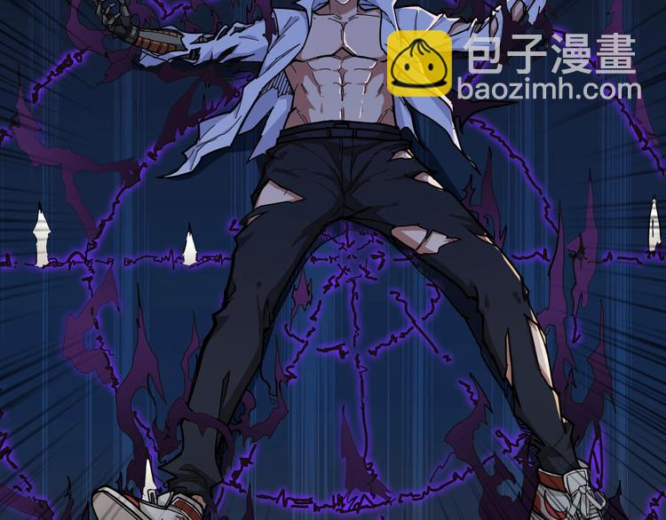 噬神紀 - 第113話 浴室裡有敵人？(2/2) - 7