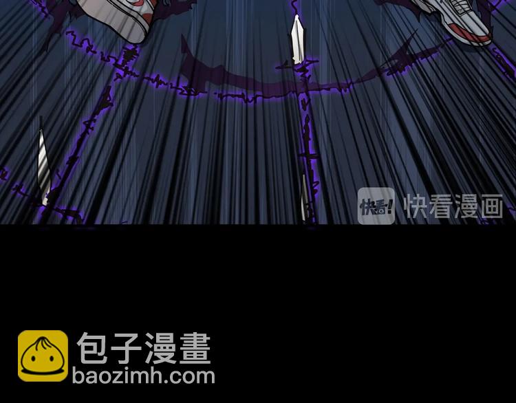 噬神紀 - 第113話 浴室裡有敵人？(2/2) - 1