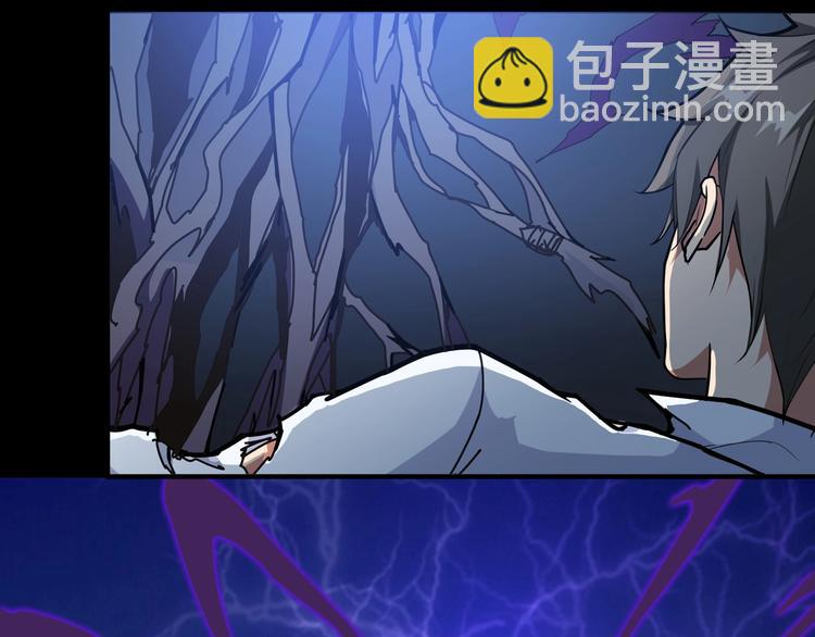 噬神紀 - 第113話 浴室裡有敵人？(2/2) - 2