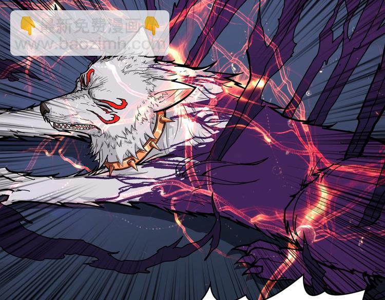 噬神紀 - 第113話 浴室裡有敵人？(2/2) - 7