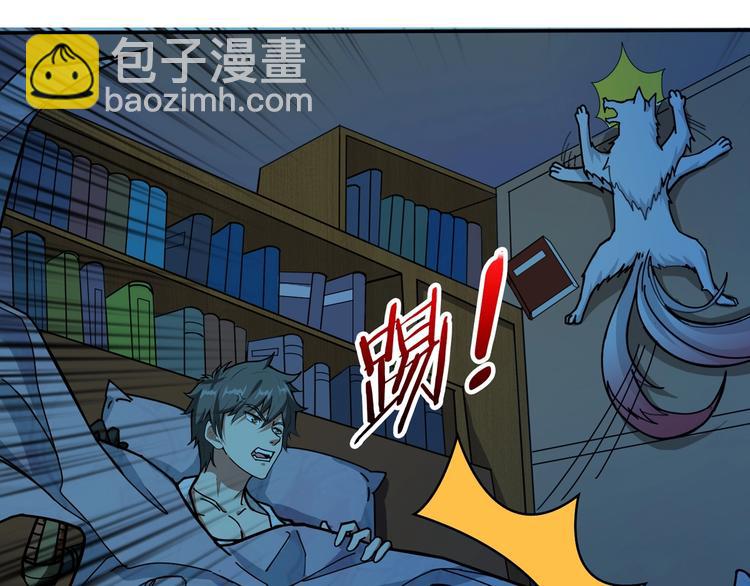 噬神紀 - 第113話 浴室裡有敵人？(2/2) - 7