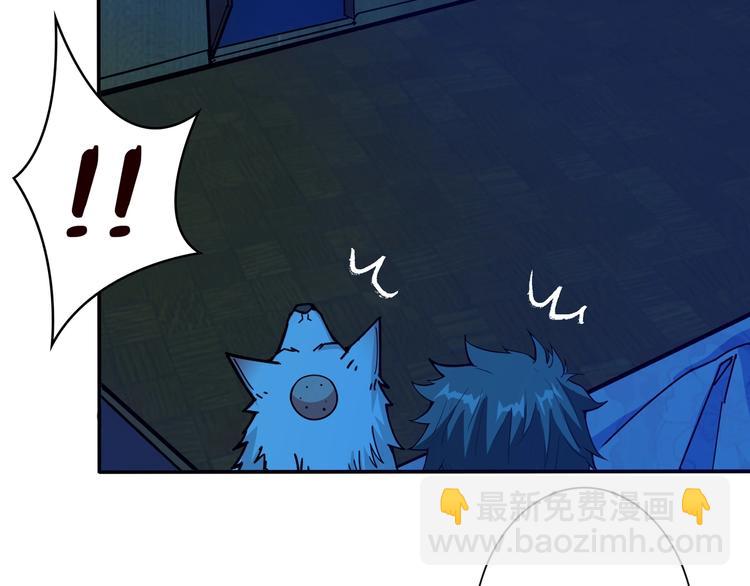 噬神紀 - 第113話 浴室裡有敵人？(2/2) - 4