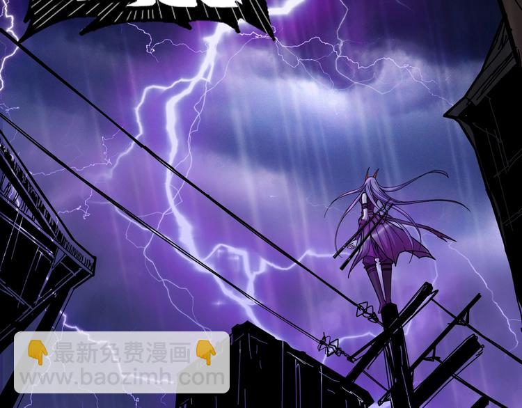 噬神紀 - 第115話 天狗幫揚帆起航(1/2) - 4