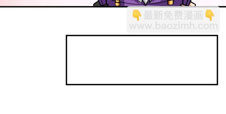 噬神紀 - 第115話 天狗幫揚帆起航(2/2) - 6