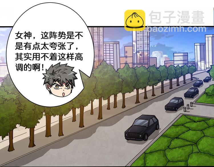 噬神紀 - 第115話 天狗幫揚帆起航(2/2) - 7