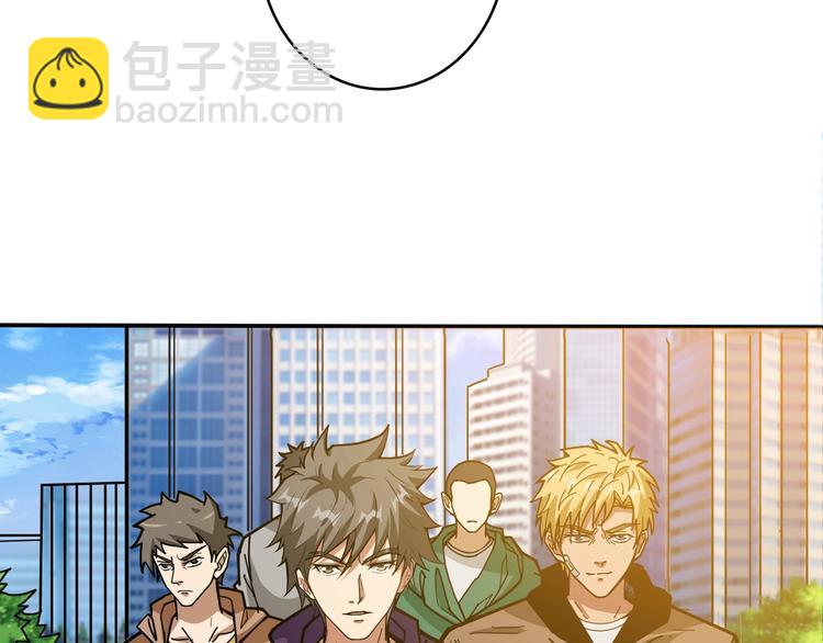 噬神紀 - 第115話 天狗幫揚帆起航(2/2) - 4