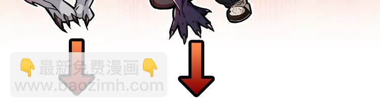 噬神紀 - 第115話 天狗幫揚帆起航(2/2) - 3