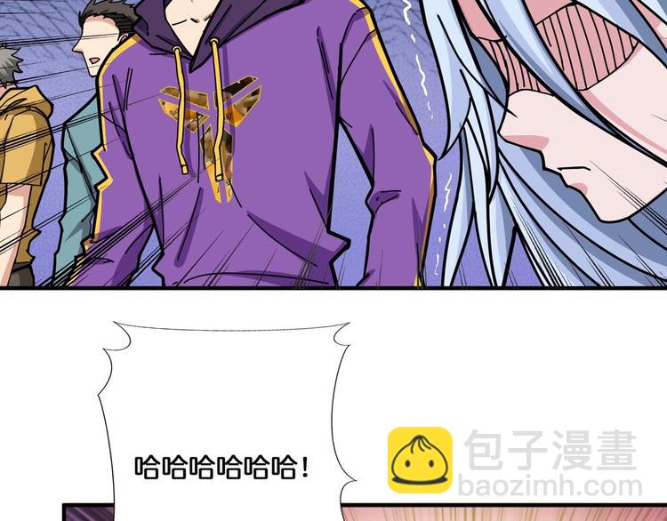 噬神紀 - 第117話 我與女神0距離(1/2) - 7