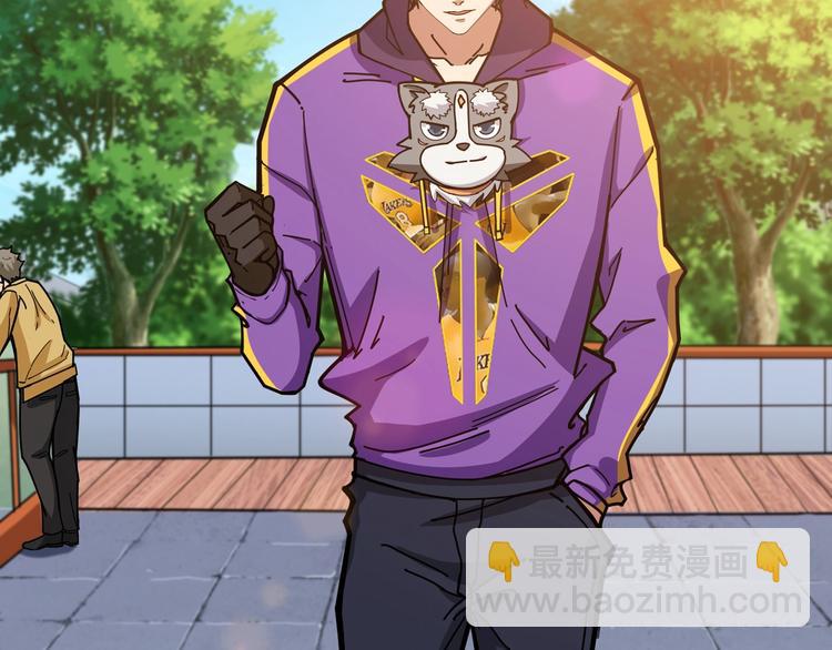 噬神紀 - 第117話 我與女神0距離(2/2) - 2