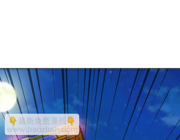 噬神紀 - 第11話  千鈞一髮(2/2) - 6